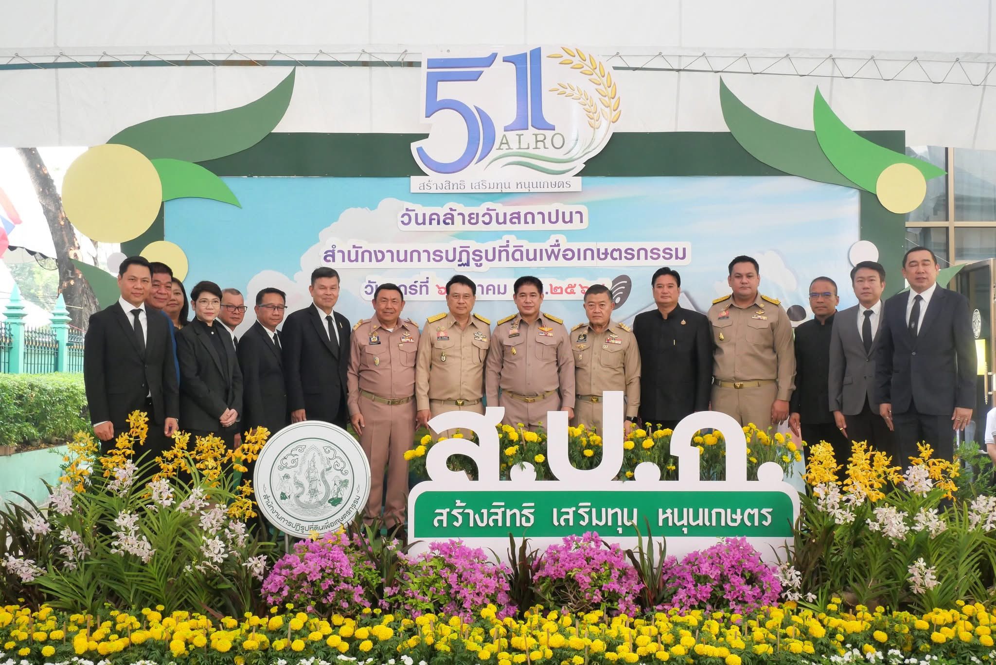 title - วันที่ 5-7 มีนาคม 2569 นายวิทูล ประดิษฐบุญ ปฏิรูปที่ดินจังหวัดปราจีนบุรี นำเจ้าหน้าที่ ส.ป.ก.ปราจีนบุรี และเกษตรกรในเขตปฏิรูปที่ดินจัดเตรียมสินค้าร่วมงาน วันคล้ายวันสถาปนา ส.ป.ก. ครบรอบ 51 ปี